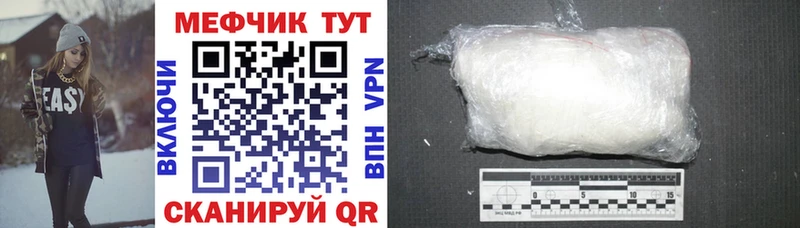 Купить ГАШИШ Кокаин Мефедрон ЭКСТАЗИ Марихуана Вязьма