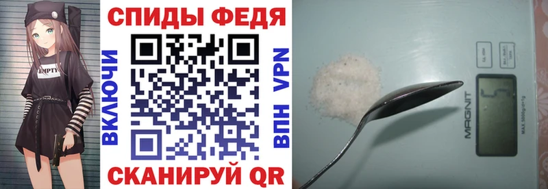 АМФЕТАМИН Premium Купить Вязьма