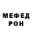 Меф мяу мяу PrepWhisperer