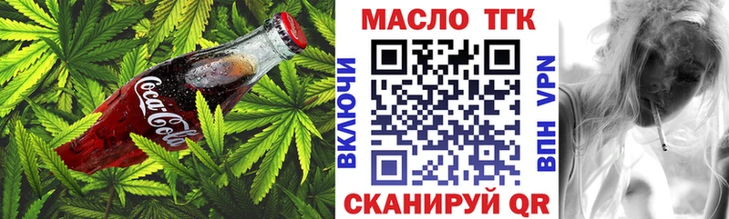 Купить закладки  Вязьма  Canna-Cookies марихуана 