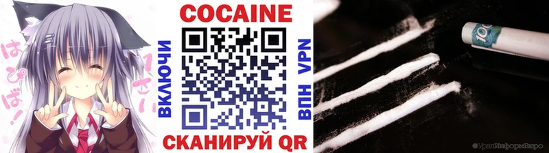 Купить  Вязьма  COCAIN Перу 