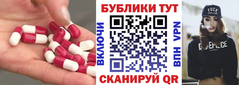ЭКСТАЗИ 280 MDMA  Купить где  Вязьма 