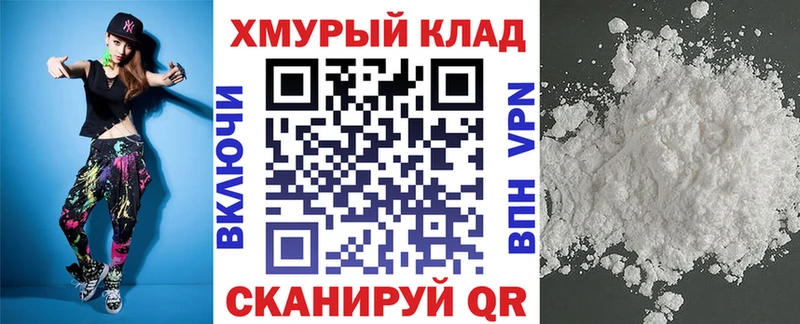 Героин Афган Купить закладки Вязьма