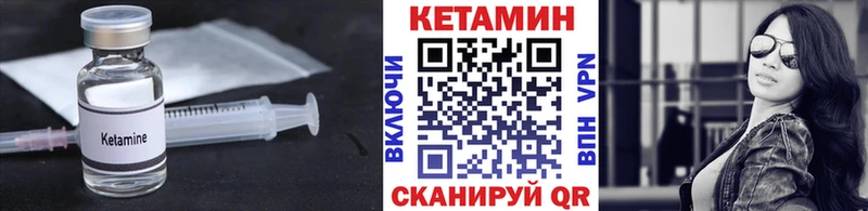 КЕТАМИН ketamine  Купить закладки  Вязьма 