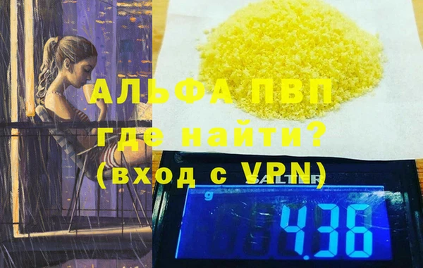 гашик Армянск