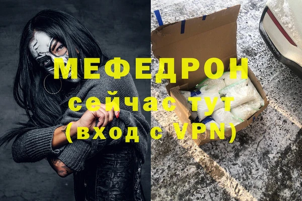 гашик Армянск