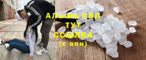 гашик Армянск