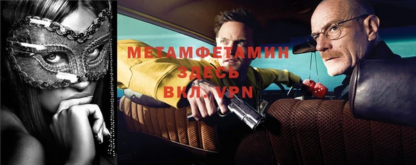 метамфетамин Алексеевка