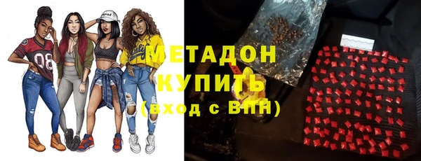 метамфетамин Алексеевка