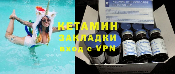 мефедрон мука Аркадак