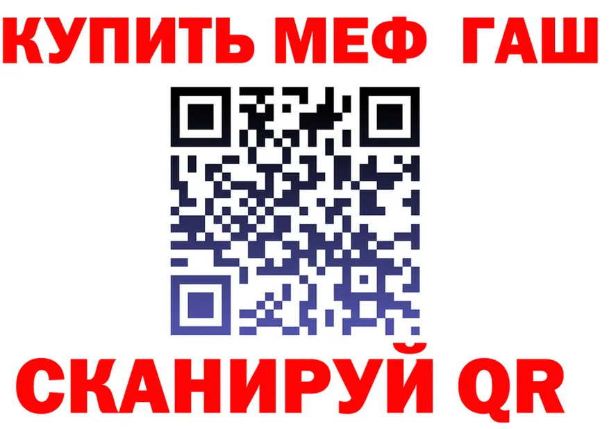 БУТИРАТ оксана ссылка это МЕГА Вязьма