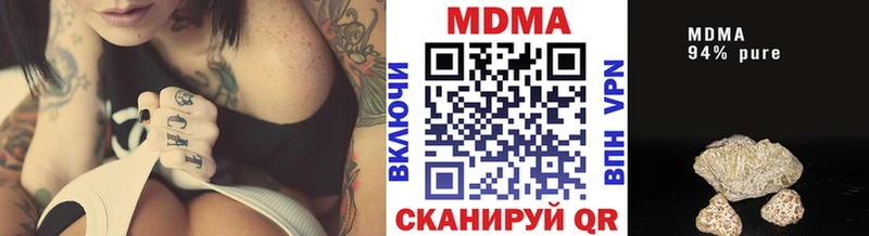 Купить  Вязьма  МДМА Molly 