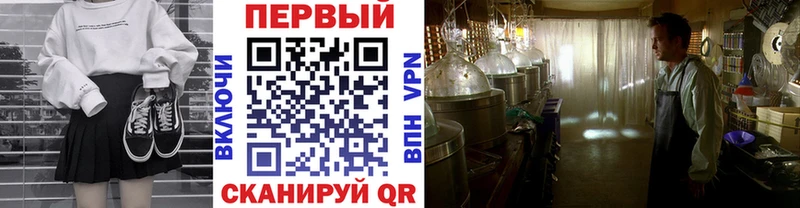 Метамфетамин Декстрометамфетамин 99.9% Вязьма