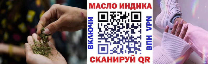 ТГК Wax  Купить где  Вязьма 