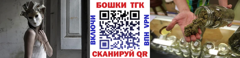 Бошки Шишки Amnesia Купить закладки Вязьма